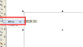 coreldraw 9怎么填充颜色 coreldraw 9填充颜色教程